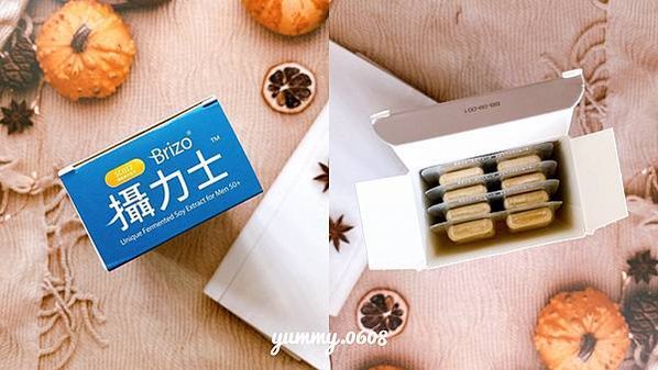 攝力士Brizo 男性熟齡保健食品開箱 (4)