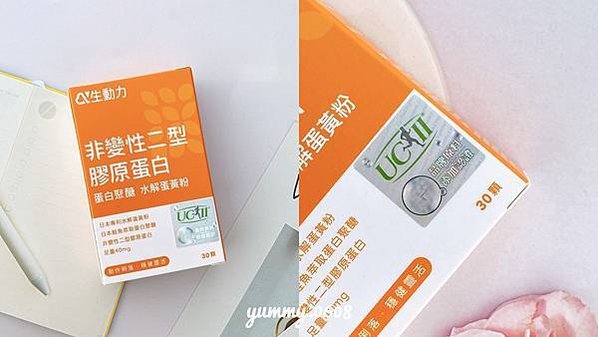 生動力VITAMOVE開箱 瑞士原廠授權UC2 非變性二型膠原蛋白 (4)