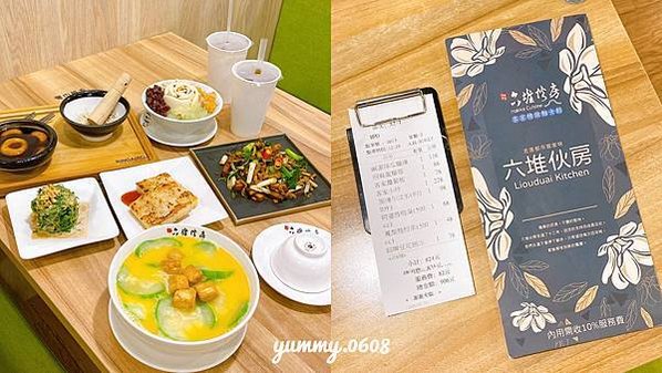 台中老虎城TIGER CITY 六堆伙房 客家料理 最新菜單 客家美食餐廳 必點系列 (2)