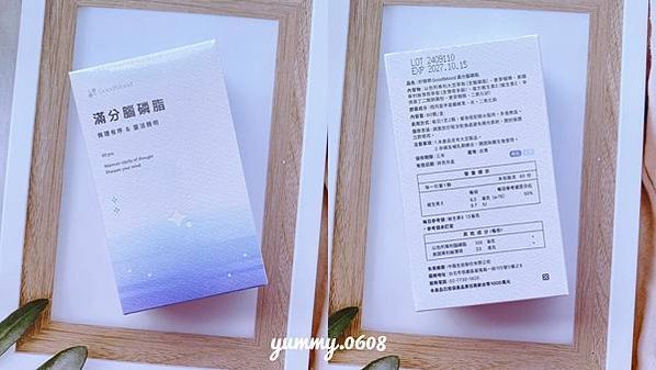 goodmood滿分腦磷脂 MIT製造嚴格複方 以色列專利腦磷脂原料 腦磷脂推薦品牌 (3)