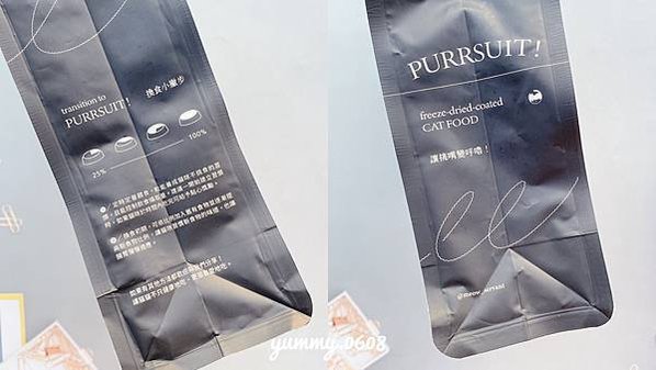 貓咪飼料開箱│喵皇奴 PURRSUIT！貓咪凍乾飼料推薦 貓咪凍乾飼料評價 (4)