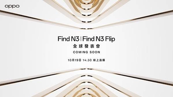 OPPO Find N3 系列強勢來襲！首度引進大摺手機力拓