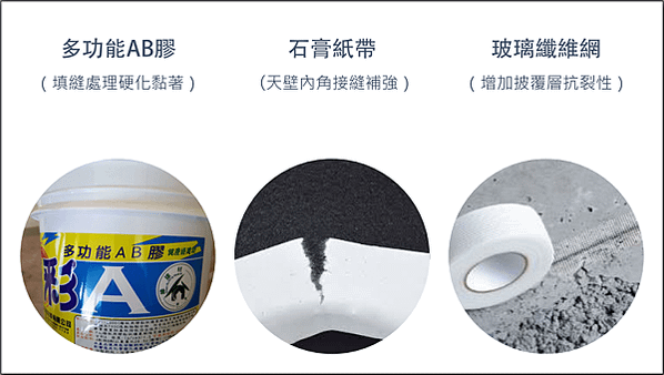 ［裝修］ B10-01做好油漆工序，住家不掉漆！---觀瀾新