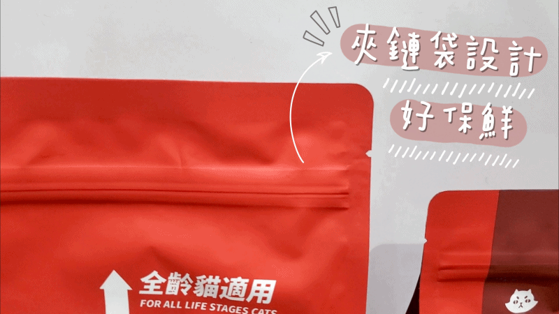 無穀貓飼料推薦．ParkCat無敵貓糧 ‖ 新品動力火雞鹿口
