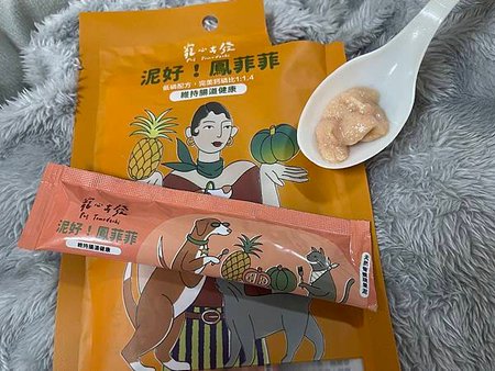[試吃分享] 寵心出發 泥好!天然營養蔬果肉泥~天然營養好零