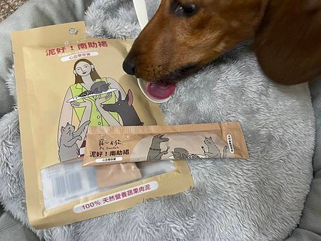 [試吃分享] 寵心出發 泥好!天然營養蔬果肉泥~天然營養好零