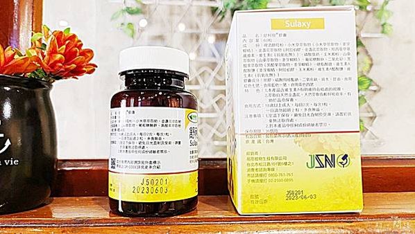 葉黃素推薦│葉黃素推薦品牌威瑪舒培│游離性葉黃素是什麼│添加金盞花萃取物、黑醋栗、山桑萃取物、小米草萃取物、維生素A、 維生素E複方│舒利視葉黃素評價好嗎08