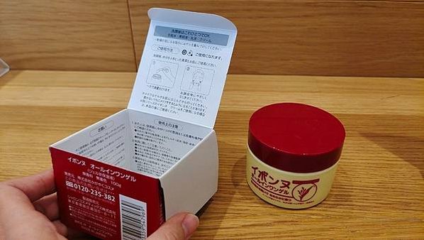 薏豐露貼心說明書