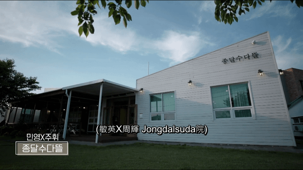 EP13敏英周輝午餐03.png