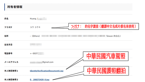 螢幕擷取畫面 2024-07-12 234300