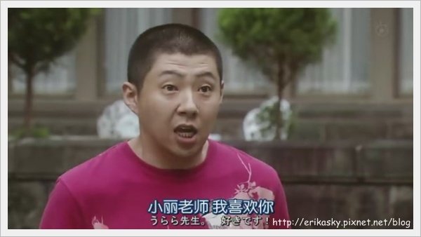 新垣結衣 全開女孩 錦戶亮
