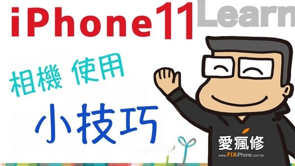 相機網誌首圖