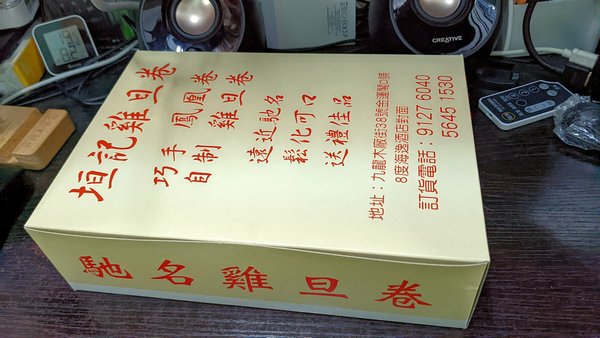 香港自助遊 (老字號食店、傳統冰室整理) (九龍區)