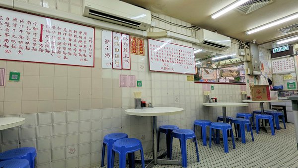 香港自助遊 (老字號食店、傳統冰室整理) (九龍區)