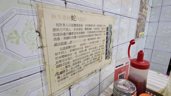 香港自助遊 (老字號食店、傳統冰室整理) (九龍區)