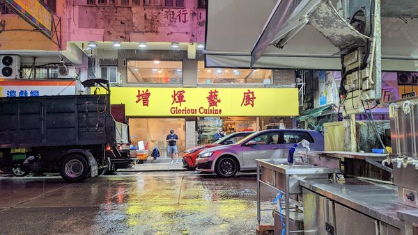 香港自助遊 (老字號食店、傳統冰室整理) (九龍區)