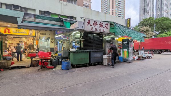 香港自助遊 (老字號食店、傳統冰室整理) (九龍區)