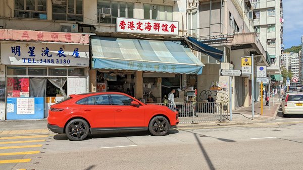 香港自助遊 (老字號食店、傳統冰室整理) (九龍區)