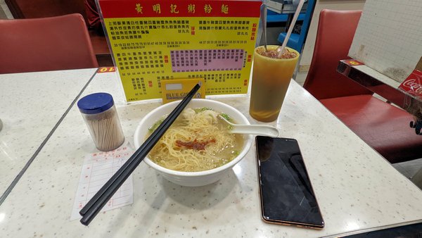 香港自助遊 (老字號食店、傳統冰室整理) (九龍區)