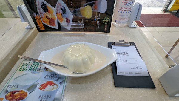 香港自助遊 (老字號食店、傳統冰室整理) (九龍區)