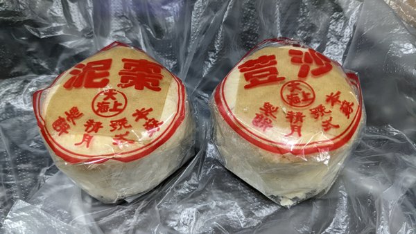 香港自助遊 (老字號食店、傳統冰室整理) (九龍區)