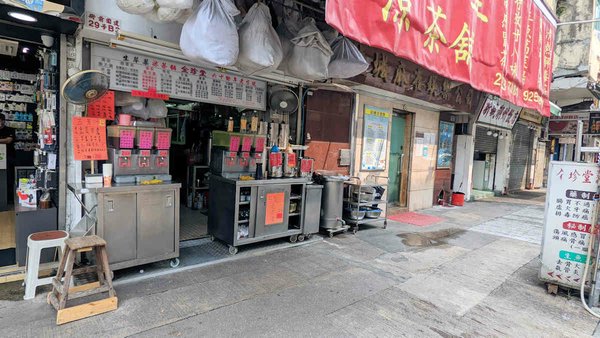 香港自助遊 (老字號食店、傳統冰室整理) (九龍區)