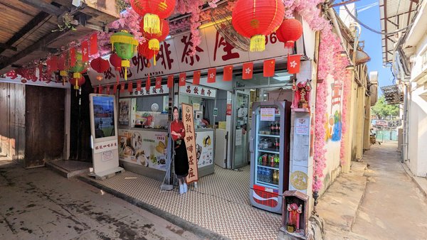 香港自助遊 (老字號食店、傳統冰室整理) (九龍區)