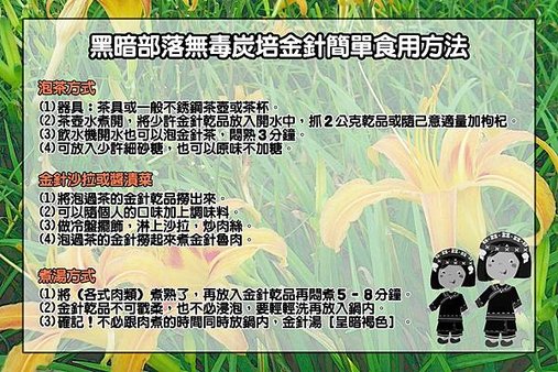 BC278  黑暗部落限定版05