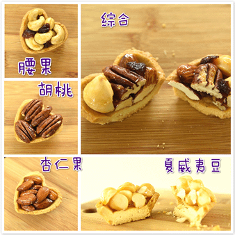 鴻鼎菓子2017年節伴手禮開箱