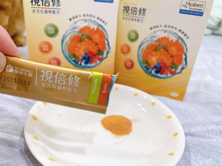 葉黃素推薦 ｜陽明生醫視倍修全方位晶粹配方 全游離型葉黃素食