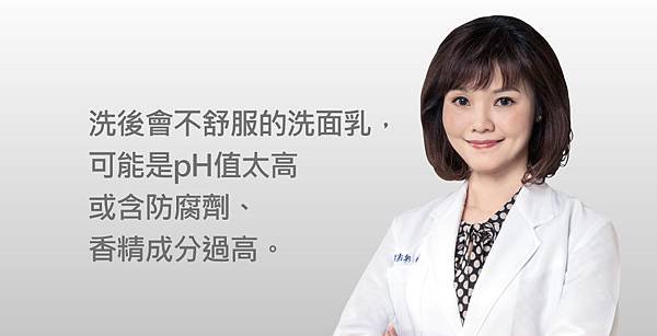 Chinyun-Doctor-skin-3