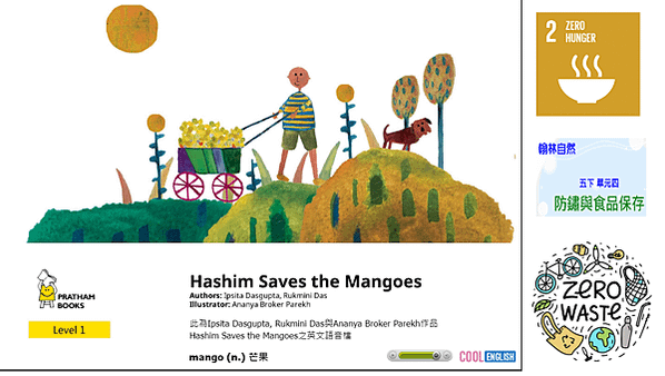 五上酷英雙語自然繪本: Hashim saves the m