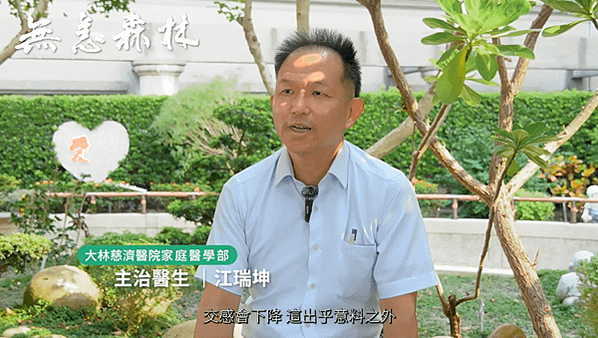 探索「呼吸」，無恙森林攜手大林慈濟醫院，找尋身心健康的箇中奧