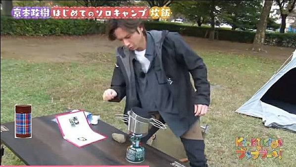 KINKI KIDS o專周邊