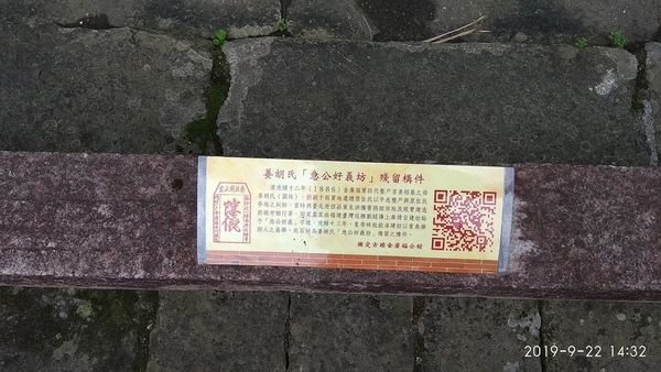 急公好義+北埔姜家與台北洪家+粵、福，客、閩+洪騰雲於是陸續