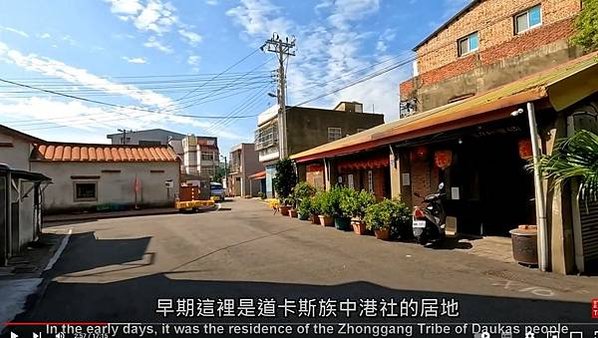 竹南中港古城/中港老街/古中港城，位於今竹南鎮中港、中華、中