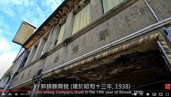竹南中港古城/中港老街/古中港城，位於今竹南鎮中港、中華、中