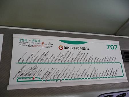 P1030588.JPG