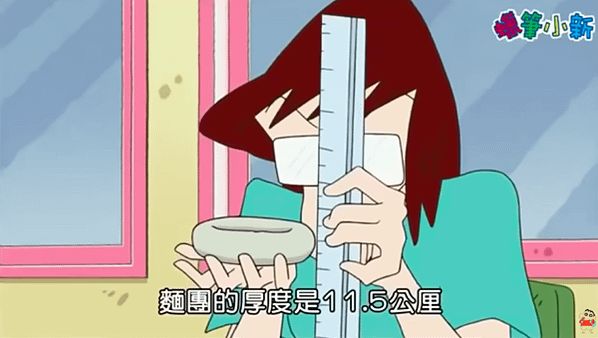 螢幕快照 2019-05-09 12.07.47