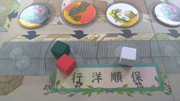 翻轉大稻埕 Dadaocheng 2019新版 繁體中文版 
