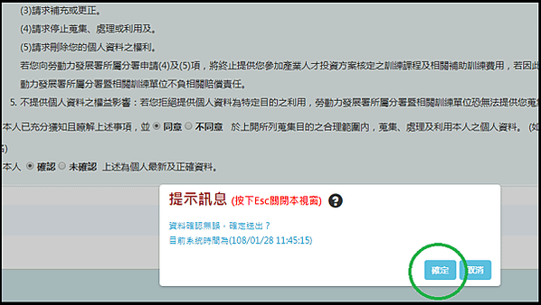 政府的三年七萬補助怎麼申請︱2024 年最新