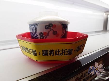 茶碗蒸.jpg