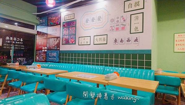 喜之茶餐廳