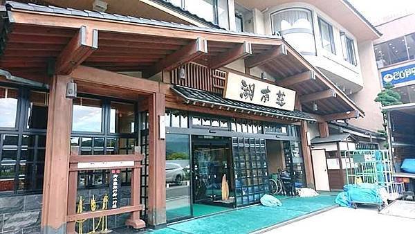 【日本河口湖住宿推薦】湖南莊Hotel Konanso Yamanashi：富士山河口湖兩天一夜小旅行，溫泉旅館吃懷石料理，一泊二食住宿推薦