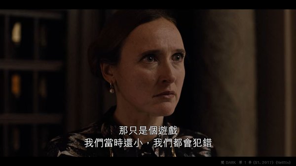 闇 DARK  第 1 季 (S1, 2017)  03.jpg