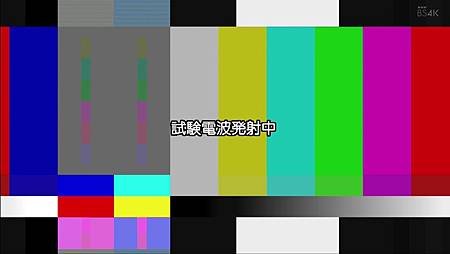 NHK BS 4K