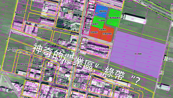 陌生的台中: 龍井田中央茄投路一偶