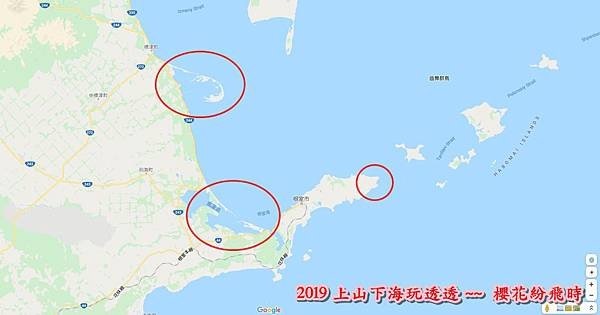 納沙布岬1.jpg