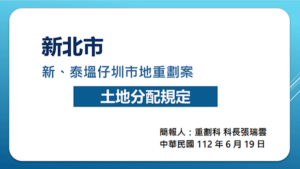 螢幕擷取畫面 (1036)