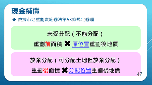 螢幕擷取畫面 (1059)